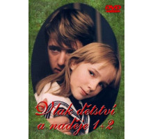 Поезд детства и надежды