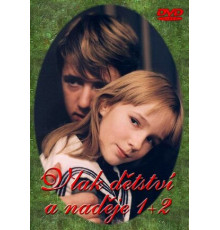 Поезд детства и надежды