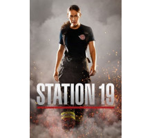 Пожарная часть 19