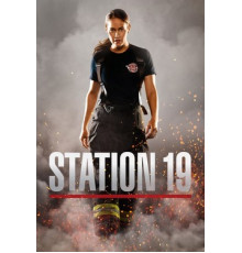 Пожарная часть 19