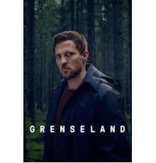 Пограничная земля