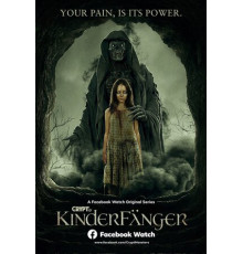 Похититель детей