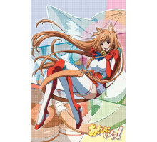 Пойдем поиграем!