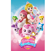 Поймай Тинипин! Королевство эмоций