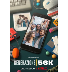 Поколение 56k