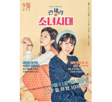 Поколение девчонок 1979