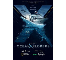 Покорители океана