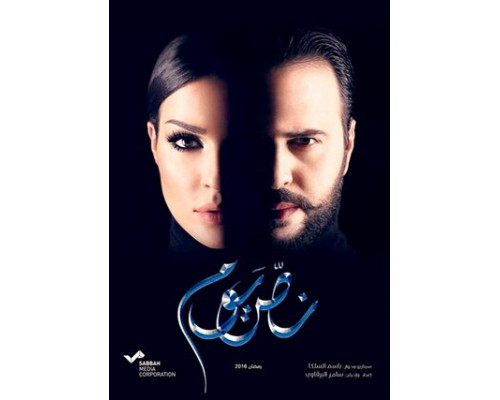 Полдня смотреть онлайн