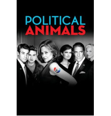 Политиканы