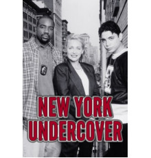 Полицейские под прикрытием