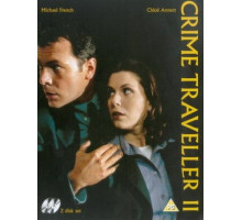 Полицейские во времени