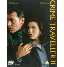 Полицейские во времени