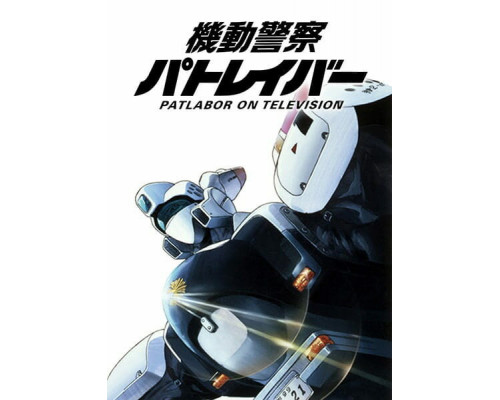 Полиция будущего смотреть онлайн