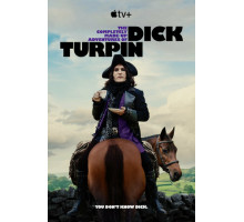 Полностью выдуманные приключения Дика Турпина