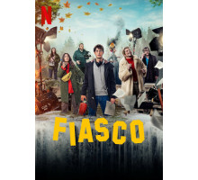 Полный провал