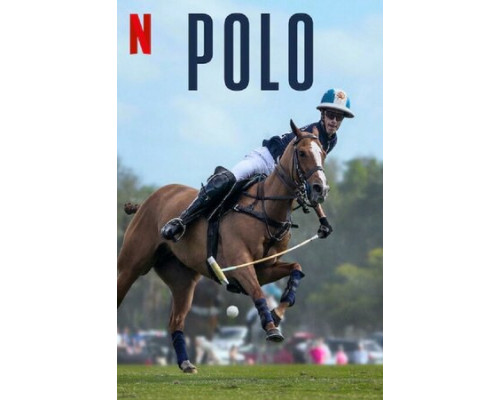 Поло смотреть онлайн