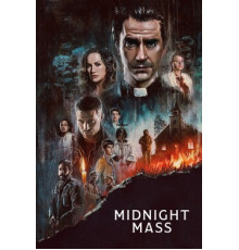 Полуночная месса