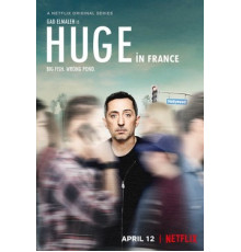 Популярен во Франции