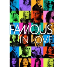 Популярна и влюблена