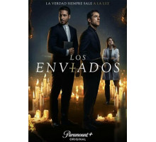 Посланники