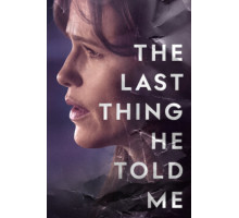 Последнее, что он сказал мне