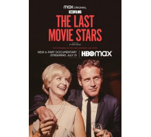 Последние кинозвезды Последние кинозвезды