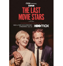 Последние кинозвезды