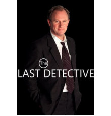 Последний детектив