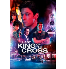 Последний король Креста