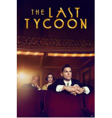 Последний магнат