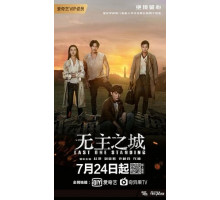 Последний оставшийся