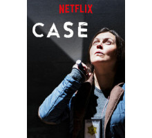 Последний пируэт