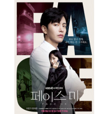 Посмотри на меня