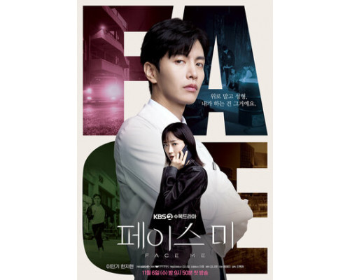 Посмотри на меня смотреть онлайн