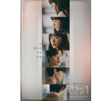 Потеря человечности Потеря человечности