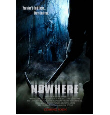 Потерянные