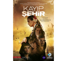 Потерянный город