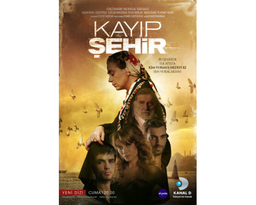 Потерянный город смотреть онлайн