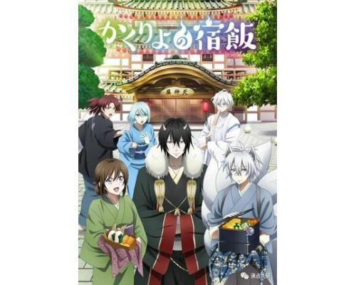 Повар небесной гостиницы смотреть онлайн