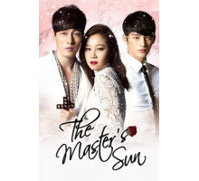 Повелитель солнца