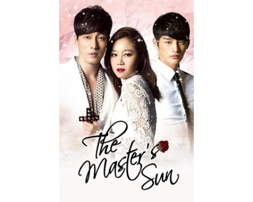 Повелитель солнца смотреть онлайн