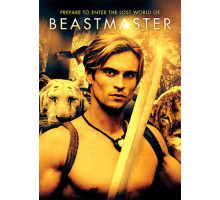 Повелитель зверей