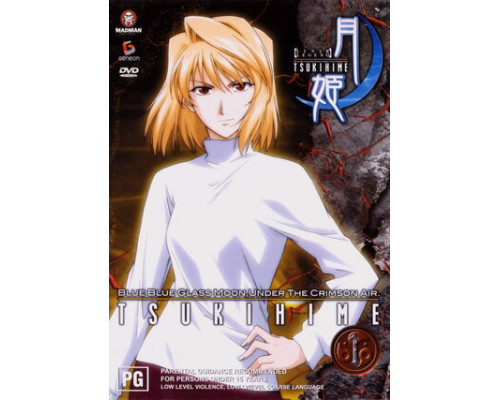 Повесть о лунной принцессе смотреть онлайн