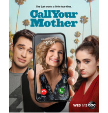 Позвоните маме