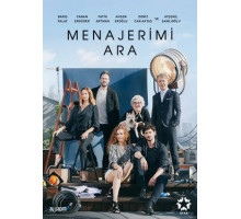 Позвоните моему менеджеру