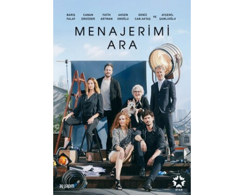 Позвоните моему менеджеру смотреть онлайн