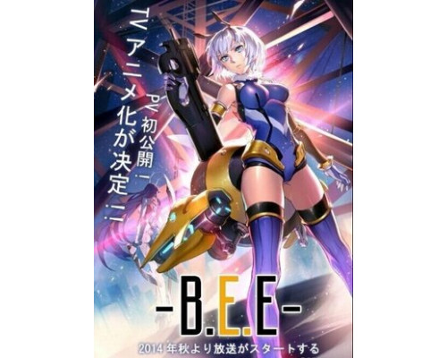 Позывной: «Пчёлка» смотреть онлайн