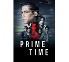 Прайм-тайм