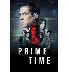 Прайм-тайм