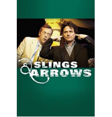 Пращи и стрелы